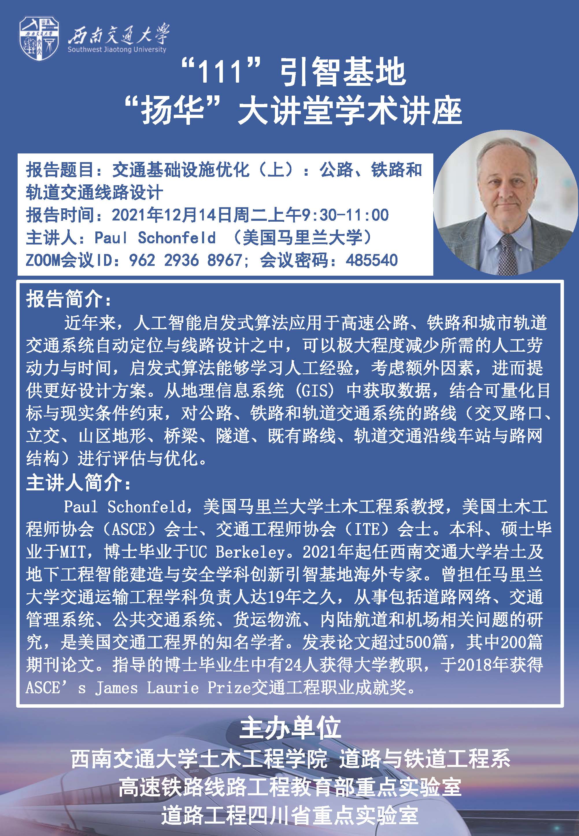 英国上市公司365