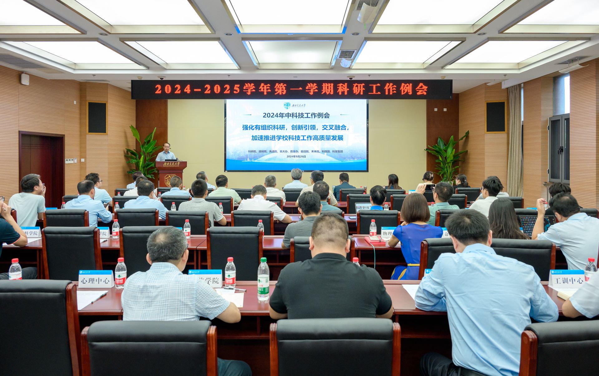 英国上市公司365